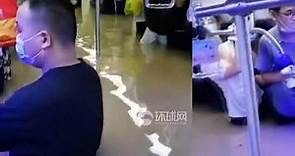 鄭州暴雨水淹進地鐵 乘客受困「積水至胸口以下」｜東森新聞