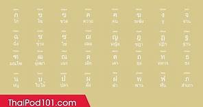 Learn ALL Thai Alphabet in 2 Minutes - How to Read and Write Thai