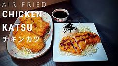 Air Fried Chicken Cutlet - チキンカツ