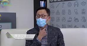 大頸泡, 甲狀腺結節, 外科專科醫生, 陳敬安醫生, 香港