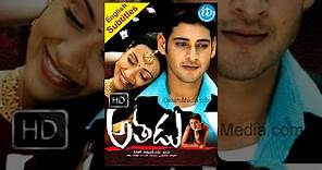 Athadu (2005) - HD Full Length Telugu Film - Super Star Mahesh Babu - Trisha - Brahmanandam