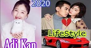 Adi Kan Qing Zi ( 阚清子)LifeStyle2020,Upcoming Dramas,Biography,Brokeup Reason,Facts,By AD creation