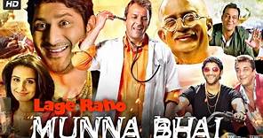 Lage Raho Munna Bhai Full Movie | Sanjay Dutt | Arshad Warsi | Vidya Balan | Review & Facts HD