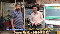 Second Hand Truck Dealer in Guwahati / Used Mini Truck In Assam / Low Budget Commercial Vehicle