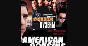 American Cousins (2003) (Trailer Music)