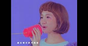 LuLu / Huang Lu Tz Yin (Tui Zhi Ge / 腿之歌) Official Music Video