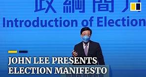 Hong Kong chief executive candidate John Lee announces manifesto