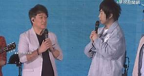 五月天台南開唱 周華健現身當嘉賓 - 華視新聞網