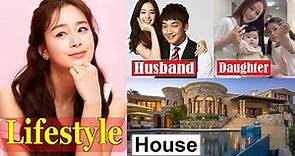 Kim Tae-hee ( 김태희) Lifestyle | Husband, Dramas, Net worth, Height, Age, House, Biography 2022