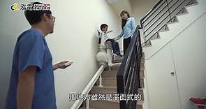 泓電樓梯升降椅 - 可以帶著走的升降椅 (台中市太平區- 星願樹職能治療所)