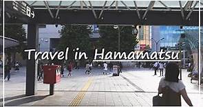 【Japan Walk】Hamamatsu City in Shizuoka | 18,000 Japanese Brazilians, Many From São Paulo, Work In