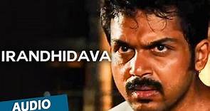Irandhidava Official Full Song (Audio) - Madras