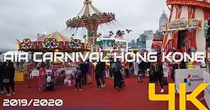 AIA CARNIVAL 2020 HONG KONG (4K) | CENTRAL HARBOURFRONT