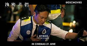 The Leakers (泄密者们) - Official Trailer (In Cinemas 21 June)