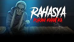 Rahasya Purani Khaat Ka | सच्ची कहानी | Horror Stories in Hindi | Bhoot Ki Kahani | KM E250🔥🔥🔥