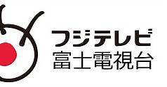 [直播]富士電視台線上看-日本網路電視轉播實況 FUJI TV Live | 電視超人線上看