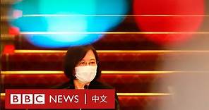 台灣申請加入CPTPP：日本歡迎 中國堅持「一中原則」－ BBC News 中文