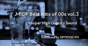 00's J-POP Best - 2000年代 J-POP名曲集 vol.3【超・高音質】