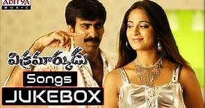 Vikramarkudu Telugu Movie Full Songs || Jukebox || Ravi Teja, Anushka