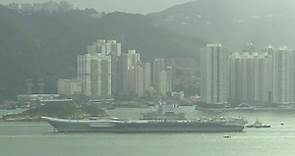 2017年，“辽宁号”航母编队，抵达香港时的震撼场面