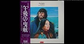 Johnny Mandel - The Knothole (Japan, 1976)