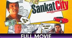Sankat City - Hindi Full Movie - Kay Kay Menon, Rimi Sen