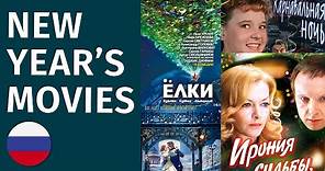 5 Russian Christmas and New Year’s Movies To Watch l Learning Russian
