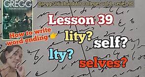 STENO | Lesson 39 (Principle) | Gregg Shorthand for Colleges vol. 1, series 90