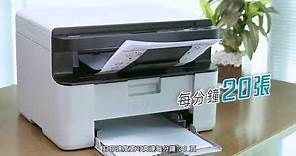 Brother 輕量級 A4 黑白鐳射打印機 ( Mini A4 mono laser printer)