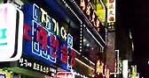 Seoul Korea - Daerim Dong Food Street Also known as...