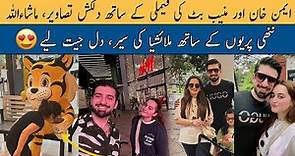 Aiman Khan & Muneeb Butt In Malaysia with Her cute Daughters Amal Miral | Minal | Celebrity videos