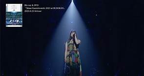 上白石萌音「一縷」Live Ver. from「Mone Kamishiraishi 2023 at BUDOKAN」