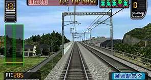 電車でGO!新幹線 山陽新幹線編 ひかりレールスター 新大阪 → 広島