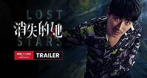 Lost In The Stars International Trailer｜《消失的她》国际预告