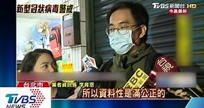 台灣民主見證 「阿才的店」負責人阿華今晨病逝