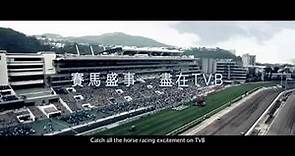 [2015 馬季開鑼 Season Opening] 賽馬電視節目J2 播放 / Racing TV Programme @ J2