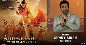 Actor Sunny Singh Speech @ Adipurush Pre Release Event 🚩 _ Prabhas, Kriti Sanon _ Saif Ali Khan