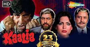 Kaalia Hindi Full Movie {1981} - Amitabh Bachchan | Parveen Babi | Pran - Superhit Hindi Movie