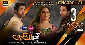 Kuch Ankahi Episode 21 | 3rd June 2023 | Digitally Presented by Master Paints & Sunsilk (Eng Sub)
