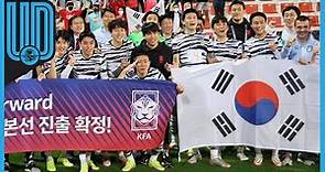 Corea del Sur se une a Qatar 2022, ya son 15 selecciones calificadas al Mundial