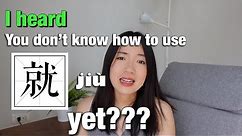 How to use 就(jiu) - 怎么用“就” - Basic Chinese Grammar - Elementary/Intermediate Chinese
