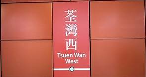 徒步荃灣西港鐵站 City walk in Tsuen Wan West MTR station