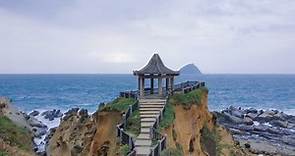 基隆｜和平島公園：距離台灣本島只有75公尺～有潛力躍身為世界級觀光小島的明日之星