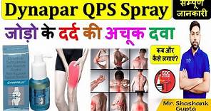Dynapar QPS Spray की सम्पूर्ण जानकारी | जोड़ो के दर्द की अचूक दवा | Instant Pain Relief #dynapar 🔥💊💉
