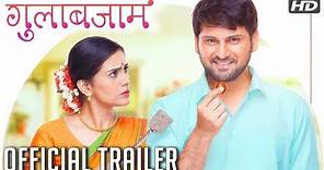गुलाबजाम | Gulabjaam Official Trailer | Sonali Kulkarni, Siddarth Chandekar | Releasing On 16th Feb