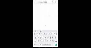 中華電信Wi-Fi全屋通App_【1】下載與安裝