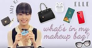盧慧敏 Amy Lo | 打開手袋 What's In My Bag? | ELLE Bag Check | ELLE Hong Kong