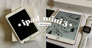 unboxing 🧸 iPad mini 3 (2023) from shopee + case | aesthetic & ASMR 📦 | budget iPad 🤎