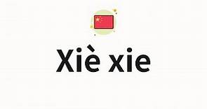 How to pronounce Xiè xie (Thank you in Chinese)