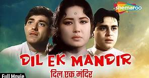 दिल एक मंदिर | Dil Ek Mandir (1963) | Full Movie (HD) | Rajendra Kumar, Meena Kumari | Hindi Movie